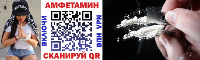 Amphetamine Premium  Купить где  Курлово 