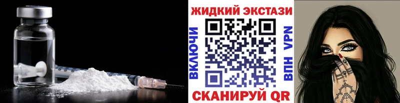 БУТИРАТ GHB  Купить закладки  Курлово 