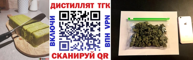 Печенье с ТГК марихуана  Купить  Курлово 