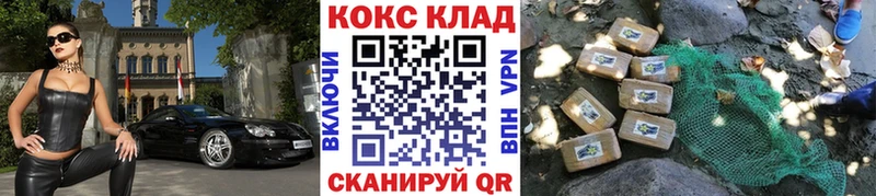 Купить закладки  Курлово  COCAIN FishScale 