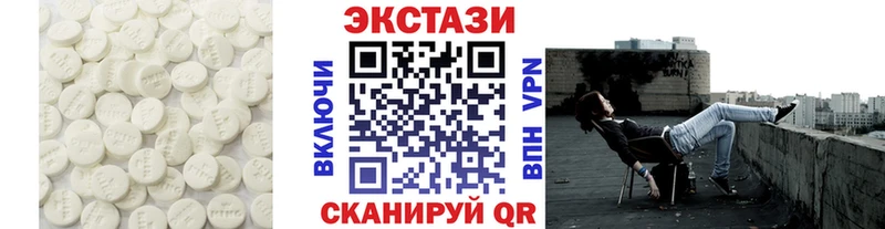 Экстази диски  Купить  Курлово 