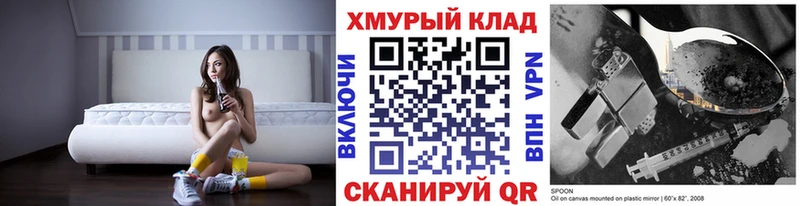 Героин Афган Купить Курлово