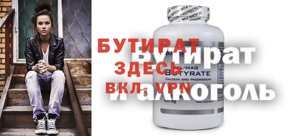 таблы Майский