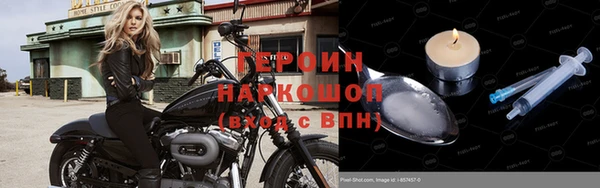 ГАЛЛЮЦИНОГЕННЫЕ ГРИБЫ Магас