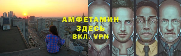 таблы Майский