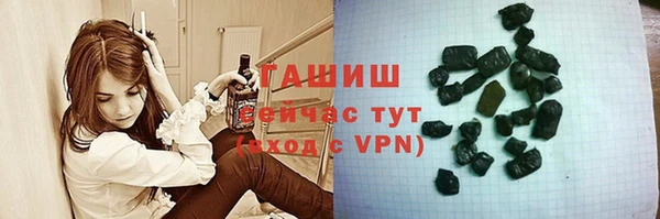 ГАЛЛЮЦИНОГЕННЫЕ ГРИБЫ Магас