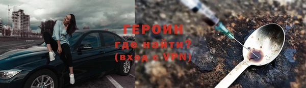 ГАЛЛЮЦИНОГЕННЫЕ ГРИБЫ Магас