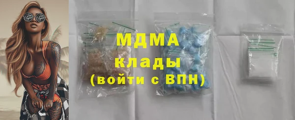 ГАЛЛЮЦИНОГЕННЫЕ ГРИБЫ Магас