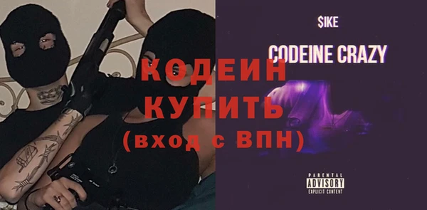 ГАЛЛЮЦИНОГЕННЫЕ ГРИБЫ Магас