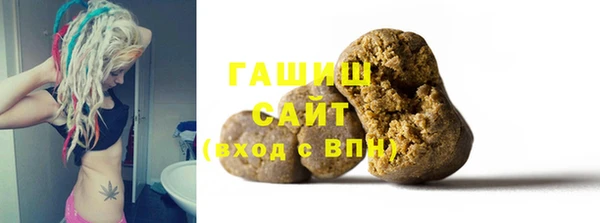 ГАЛЛЮЦИНОГЕННЫЕ ГРИБЫ Магас