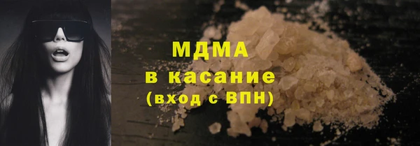 ГАЛЛЮЦИНОГЕННЫЕ ГРИБЫ Магас