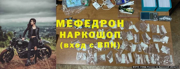 ГАЛЛЮЦИНОГЕННЫЕ ГРИБЫ Магас