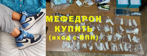 ГАЛЛЮЦИНОГЕННЫЕ ГРИБЫ Магас