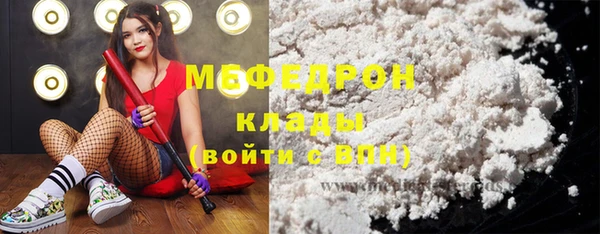 ГАЛЛЮЦИНОГЕННЫЕ ГРИБЫ Магас