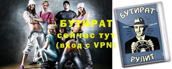 ГАЛЛЮЦИНОГЕННЫЕ ГРИБЫ Магас