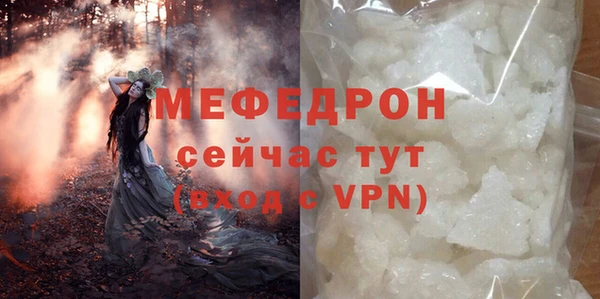 ГАЛЛЮЦИНОГЕННЫЕ ГРИБЫ Магас