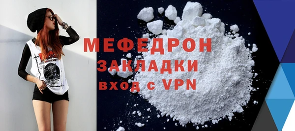 ГАЛЛЮЦИНОГЕННЫЕ ГРИБЫ Магас