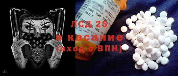 таблы Майский