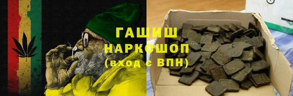 ГАЛЛЮЦИНОГЕННЫЕ ГРИБЫ Магас