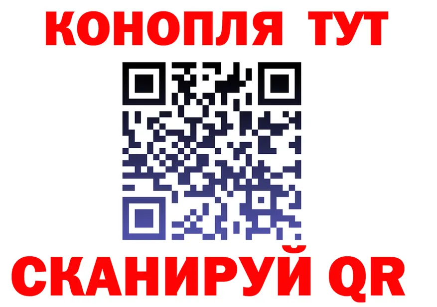 Canna-Cookies марихуана ТОР shop blacksprut Курлово