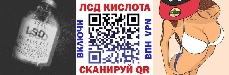Купить закладки Курлово LSD-25 экстази кислота