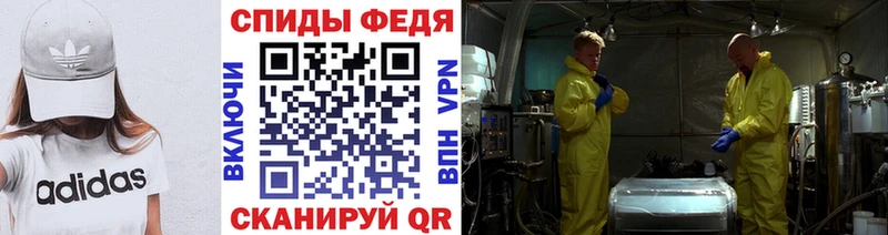 Первитин мет  Купить  Курлово 