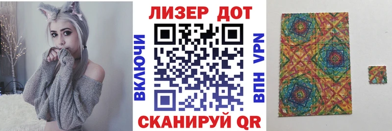 Марки 25I-NBOMe 1,5мг  Купить закладки  Курлово 
